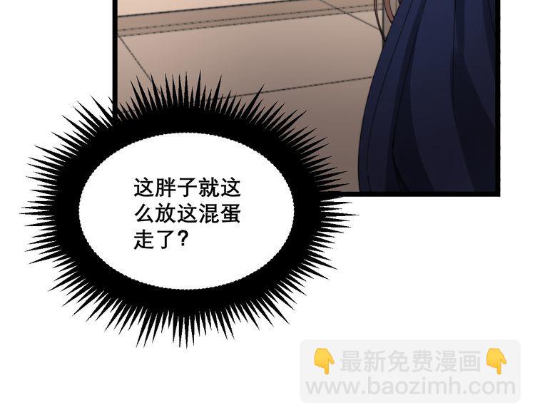 第200话 僵尸蝎毒123