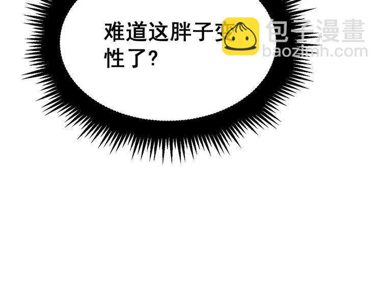 第200话 僵尸蝎毒127