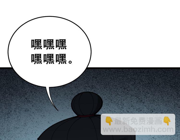 第200话 僵尸蝎毒128