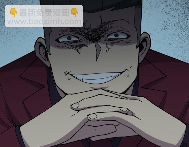 第200话 僵尸蝎毒129