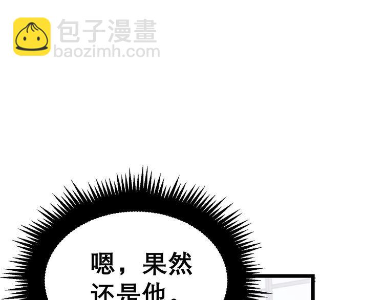 第200话 僵尸蝎毒131