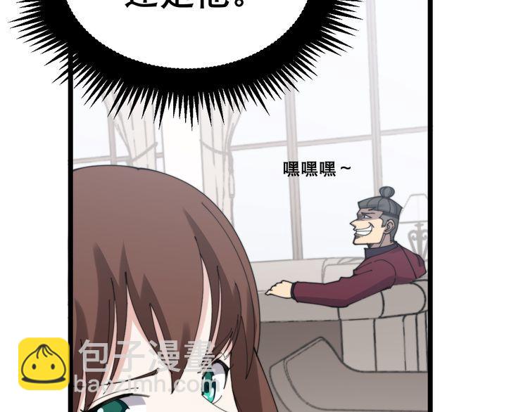第200话 僵尸蝎毒132
