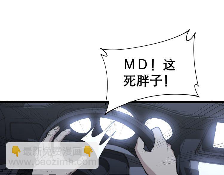 第200话 僵尸蝎毒137