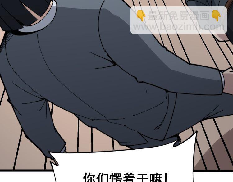 第200话 僵尸蝎毒14