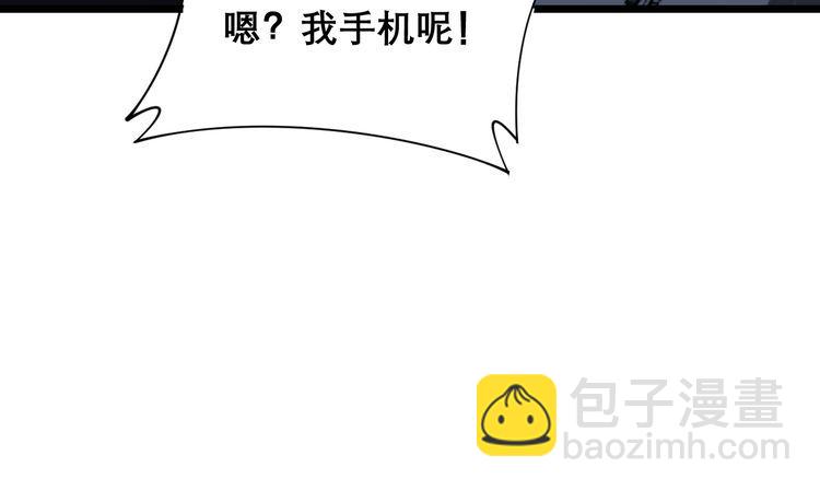 第200话 僵尸蝎毒141
