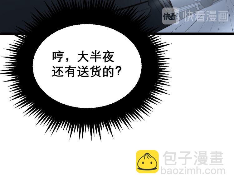 第200话 僵尸蝎毒146