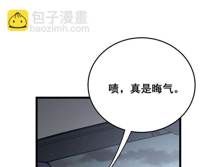 第200话 僵尸蝎毒147