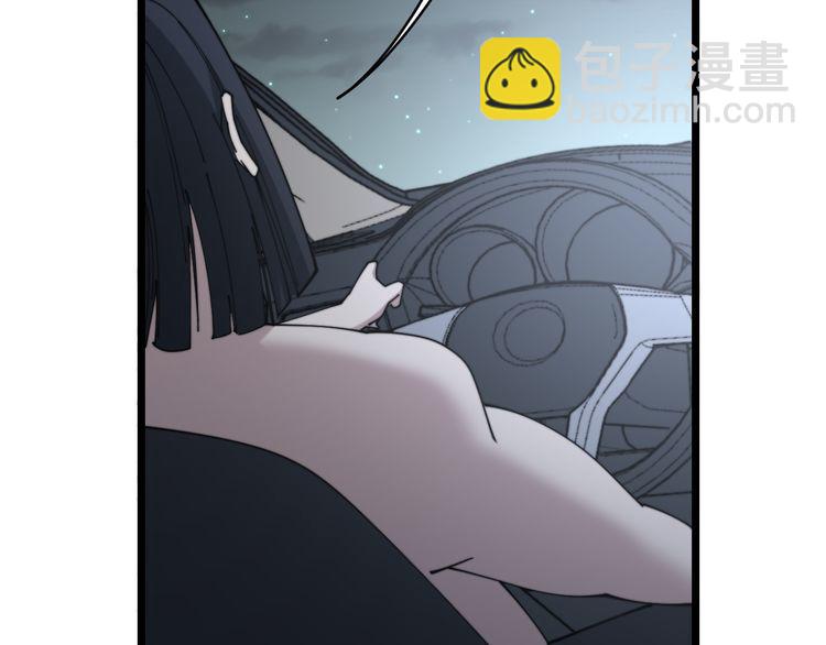 第200话 僵尸蝎毒148