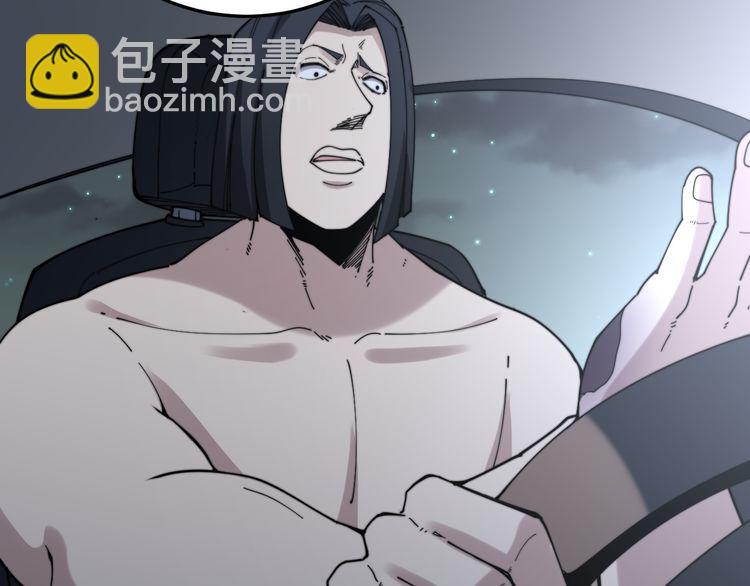第200话 僵尸蝎毒151