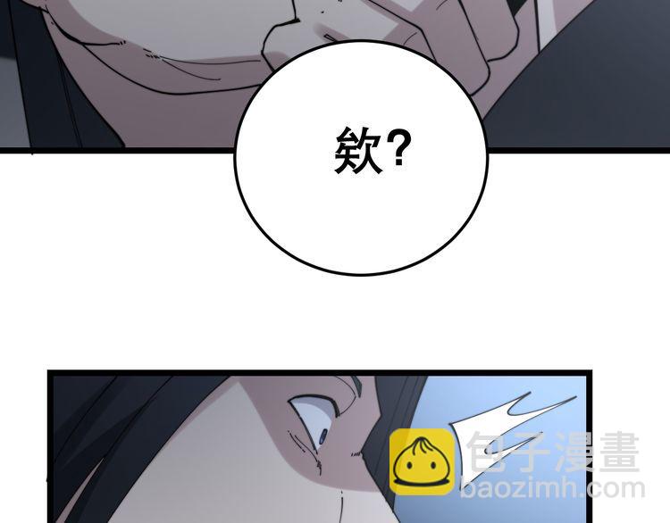 第200话 僵尸蝎毒152