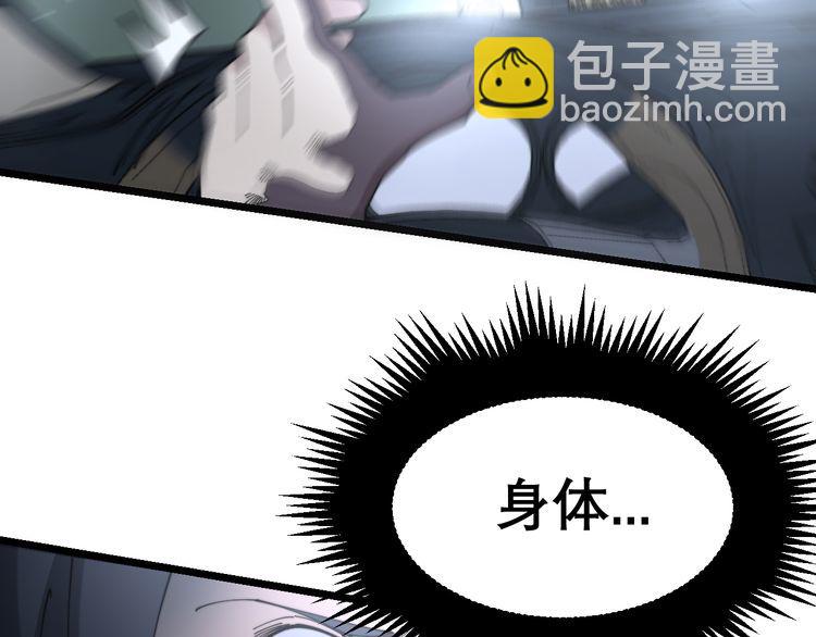 第200话 僵尸蝎毒157