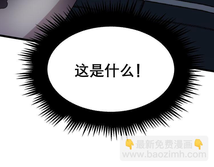 第200话 僵尸蝎毒159
