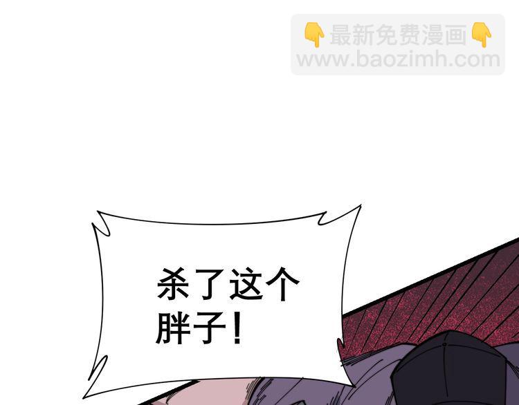第200话 僵尸蝎毒16