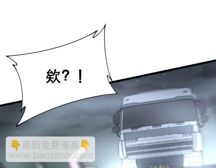 第200话 僵尸蝎毒160