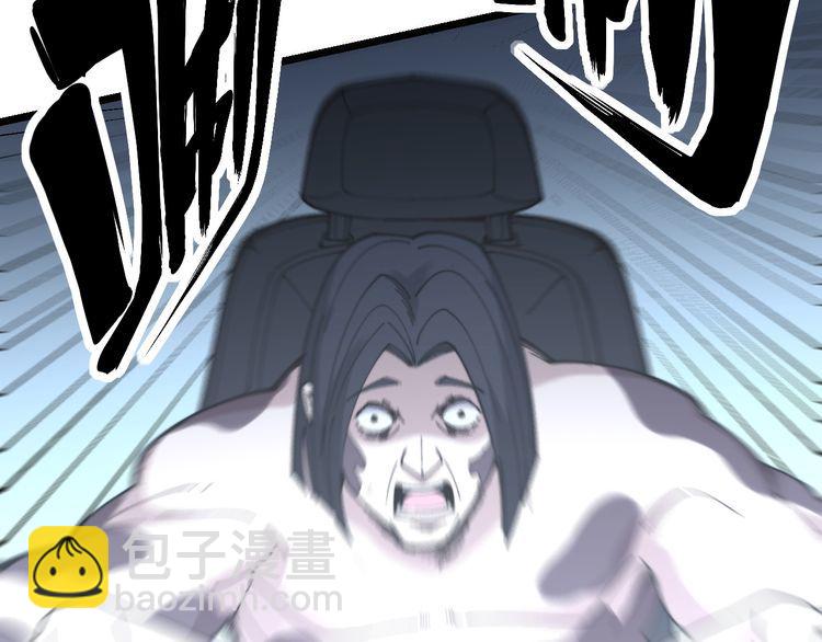 第200话 僵尸蝎毒163