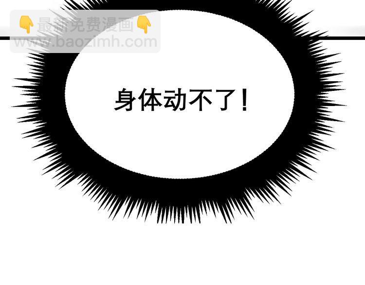第200话 僵尸蝎毒165