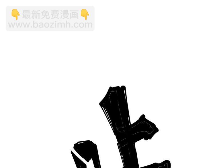 第200话 僵尸蝎毒167