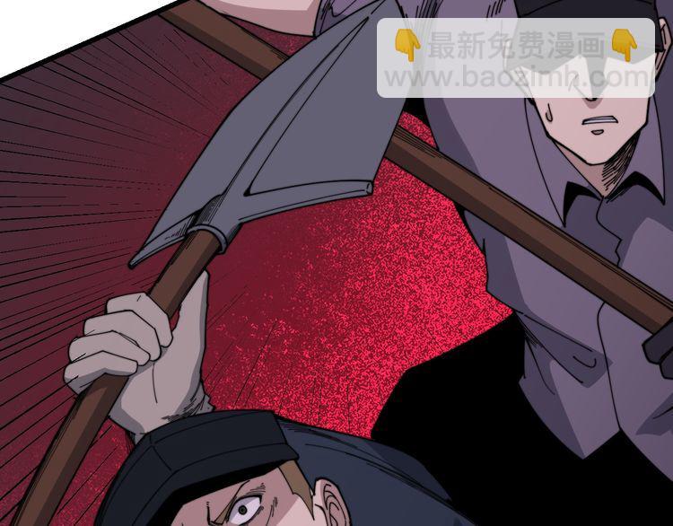第200话 僵尸蝎毒17