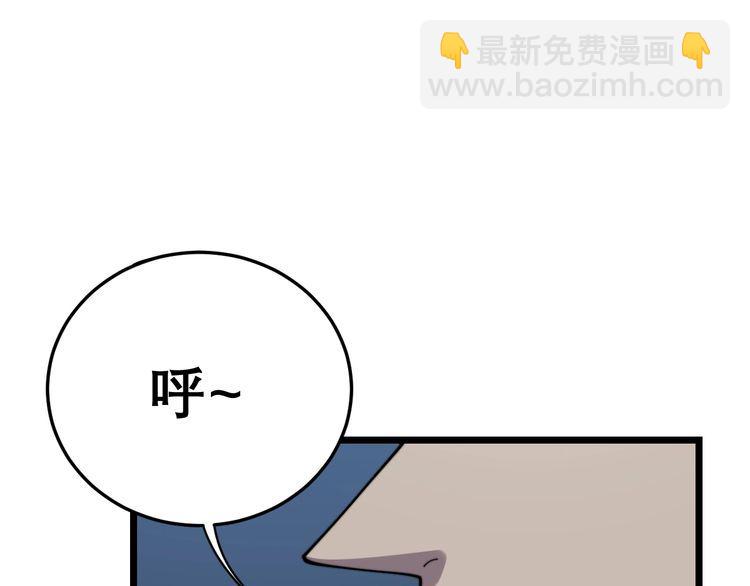 第200话 僵尸蝎毒176
