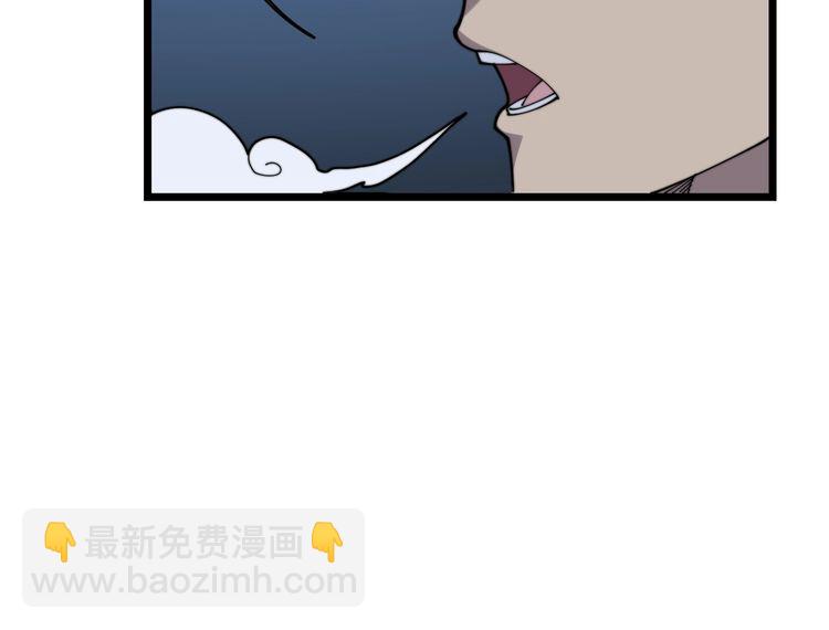第200话 僵尸蝎毒177