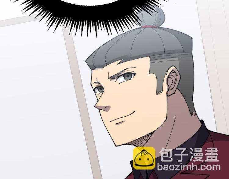 第200话 僵尸蝎毒179