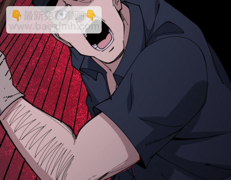 第200话 僵尸蝎毒18