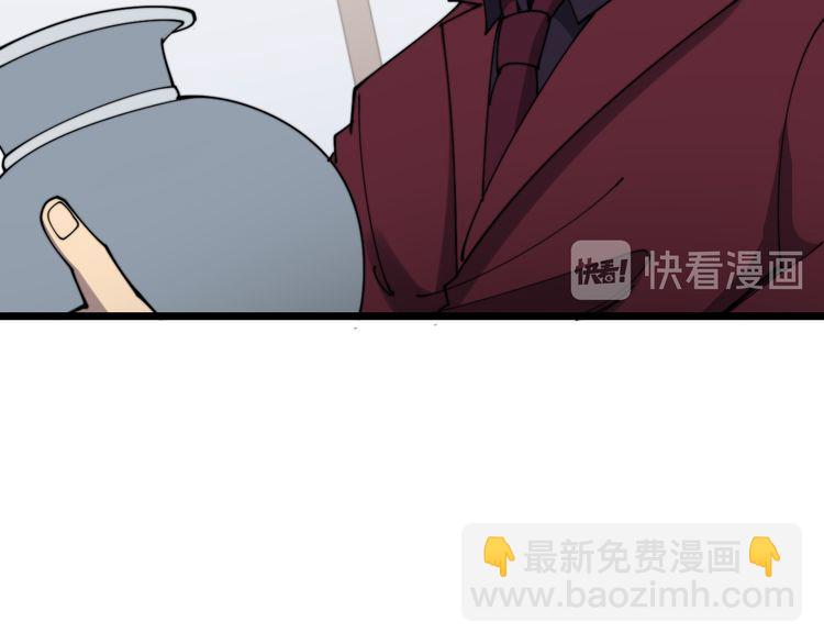 第200话 僵尸蝎毒180
