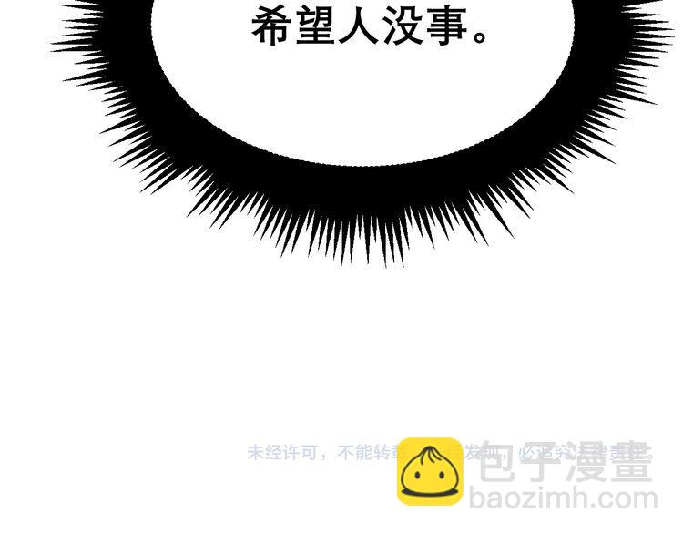 第200话 僵尸蝎毒186