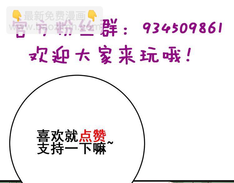 第200话 僵尸蝎毒188