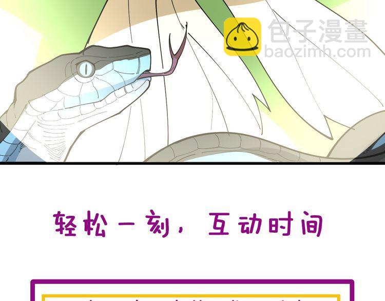 第200话 僵尸蝎毒190