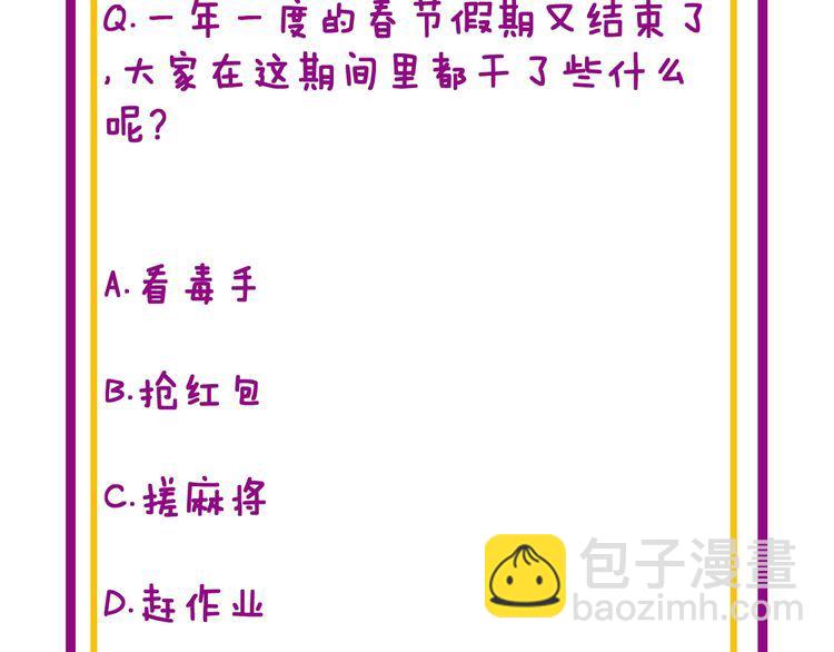 第200话 僵尸蝎毒191