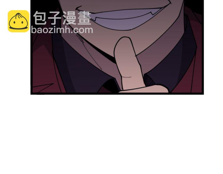 第200话 僵尸蝎毒20