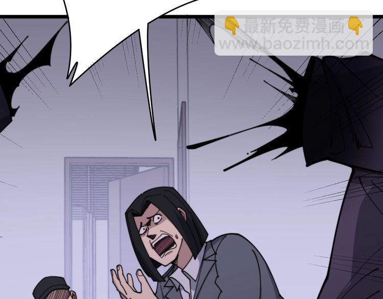 第200话 僵尸蝎毒26
