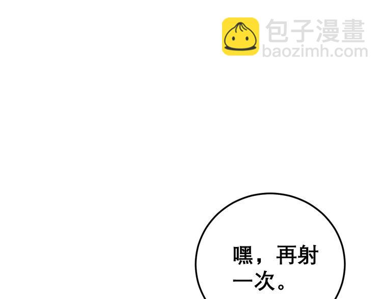 第200话 僵尸蝎毒28