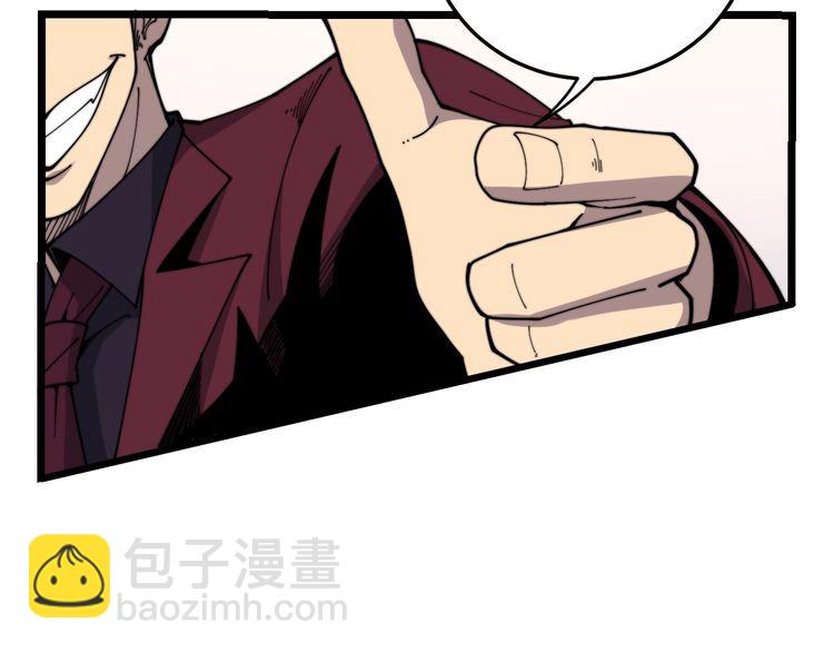 第200话 僵尸蝎毒29