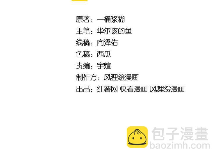 第200话 僵尸蝎毒3