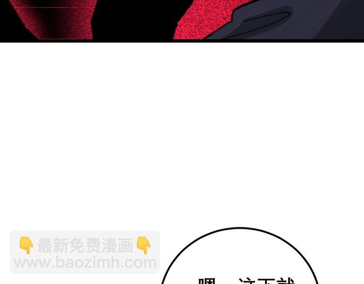 第200话 僵尸蝎毒32