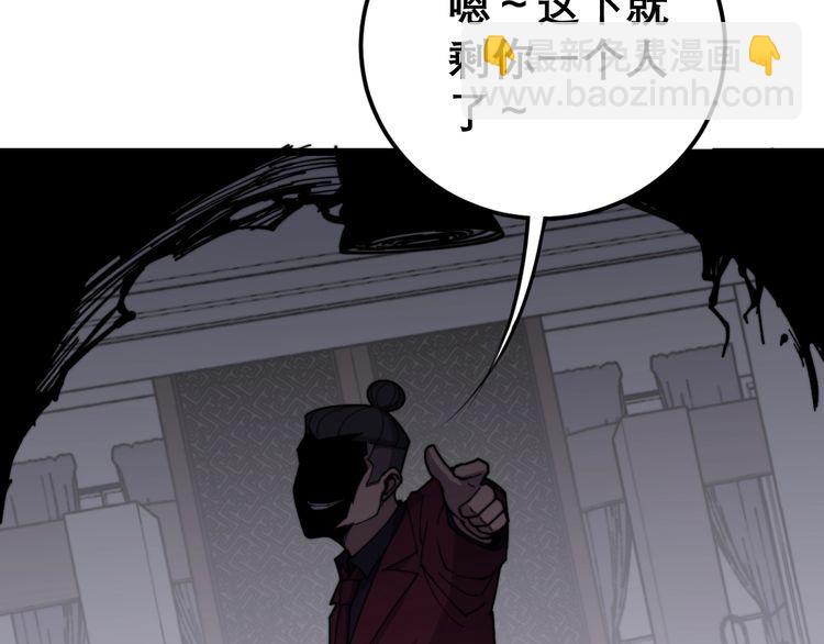 第200话 僵尸蝎毒33