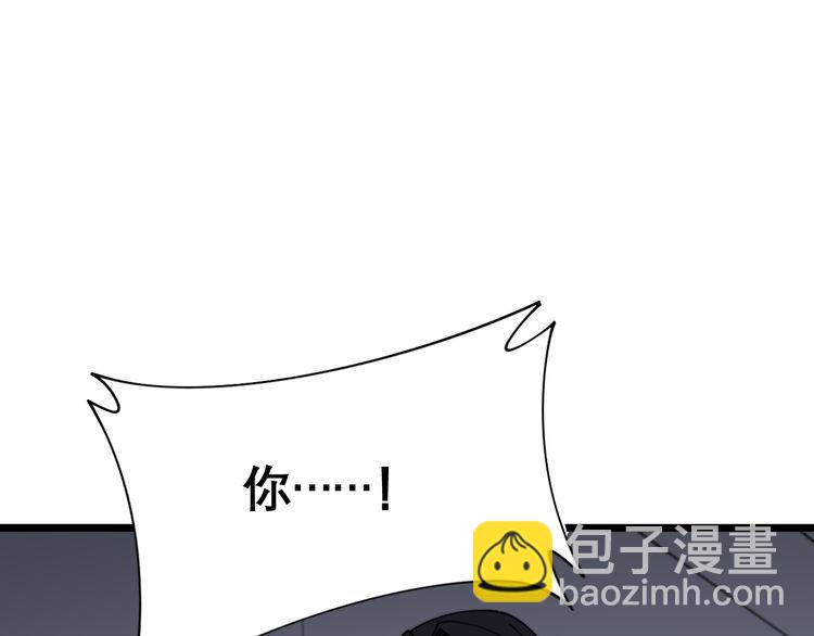 第200话 僵尸蝎毒36