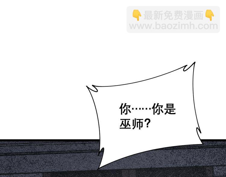 第200话 僵尸蝎毒39