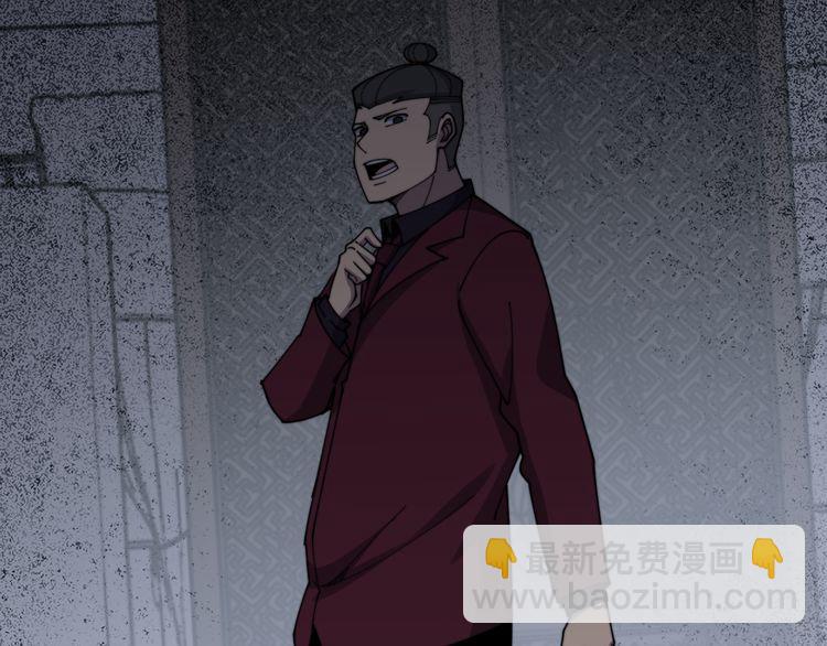 第200话 僵尸蝎毒40