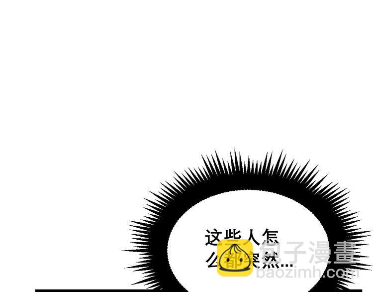 第200话 僵尸蝎毒51