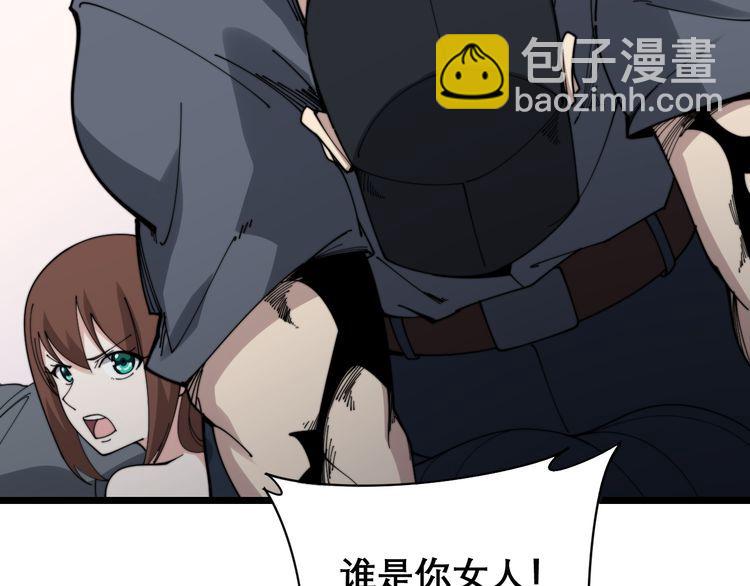 第200话 僵尸蝎毒58