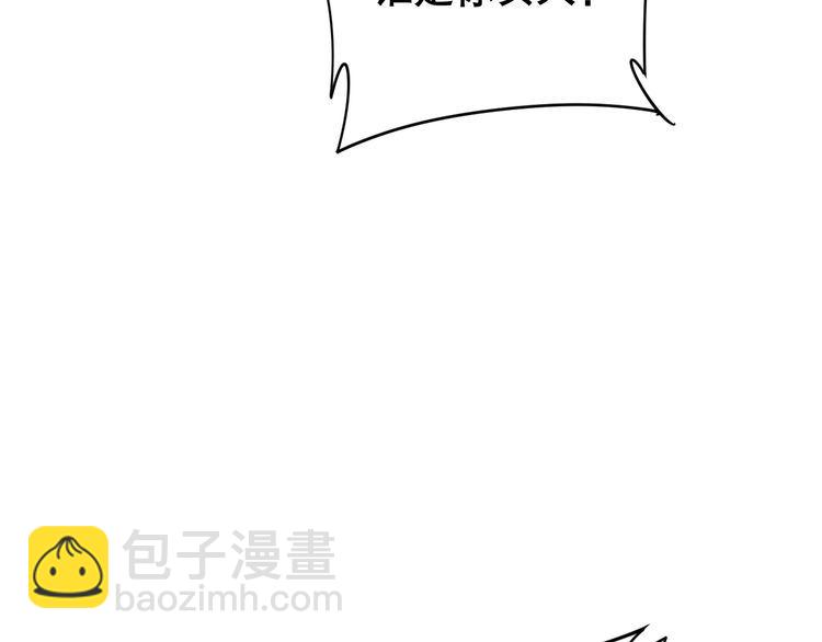 第200话 僵尸蝎毒59