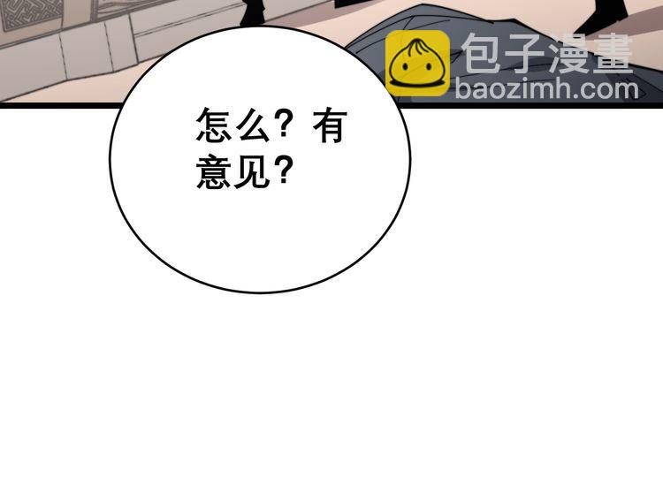 第200话 僵尸蝎毒62