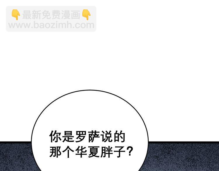 第200话 僵尸蝎毒63