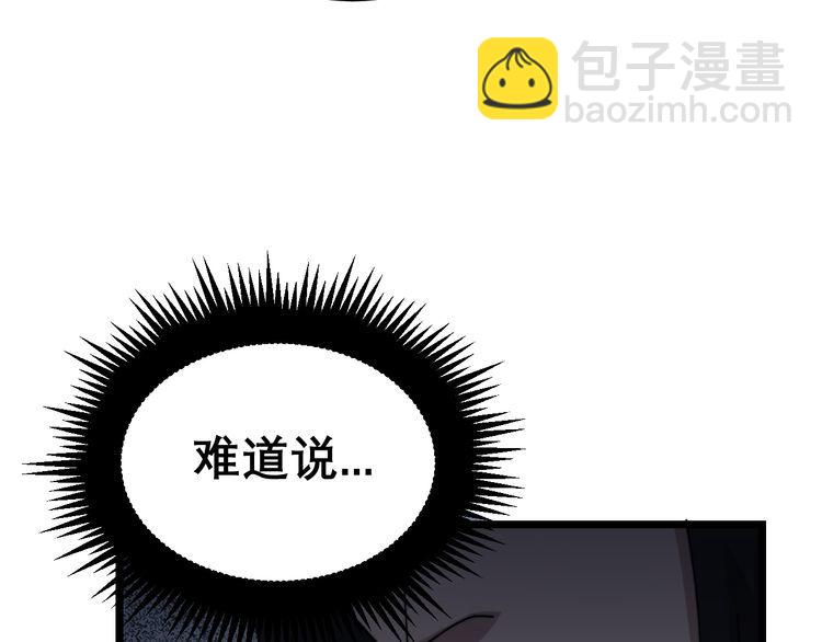 第200话 僵尸蝎毒66