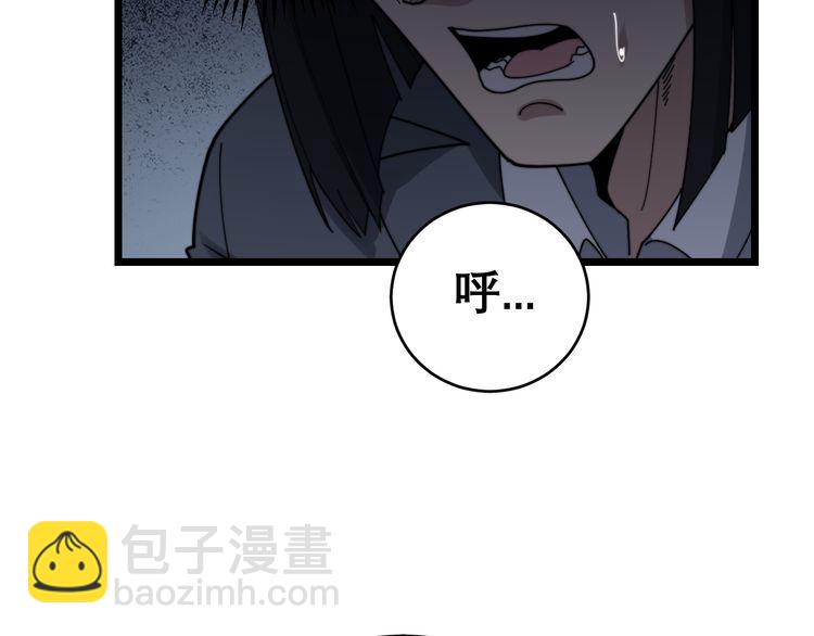 第200话 僵尸蝎毒67