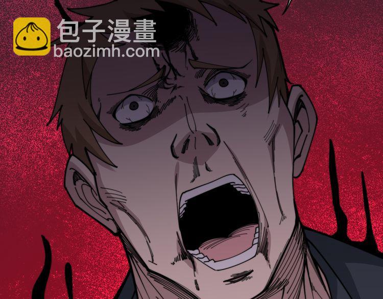 第200话 僵尸蝎毒7