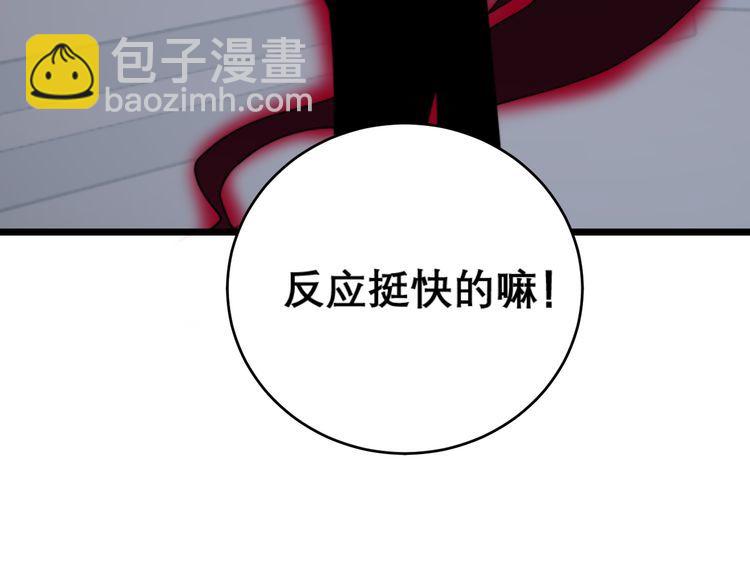 第200话 僵尸蝎毒70